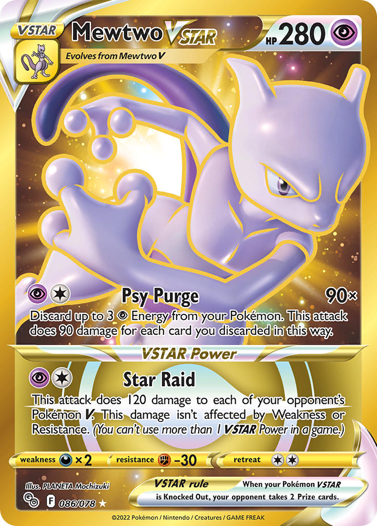 Mewtwo VSTAR (Secret)