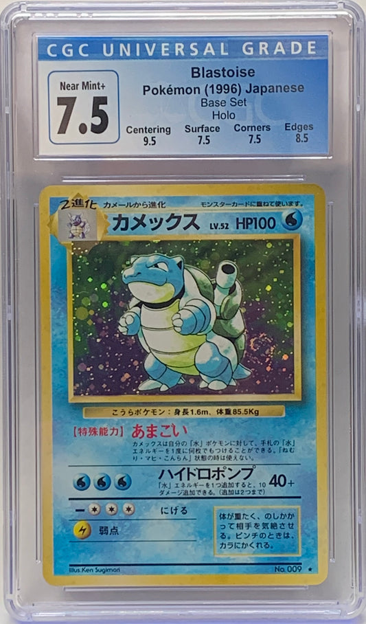 CGC 7.5 Blastoise